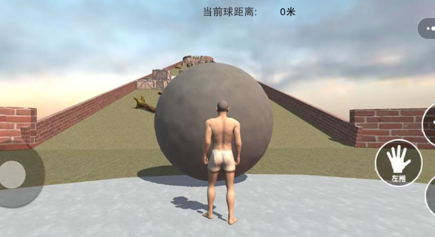 西西弗斯的世界安卓手机版下载图片1