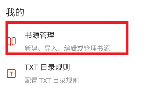 灵狐小说最新版app下载安装图片3