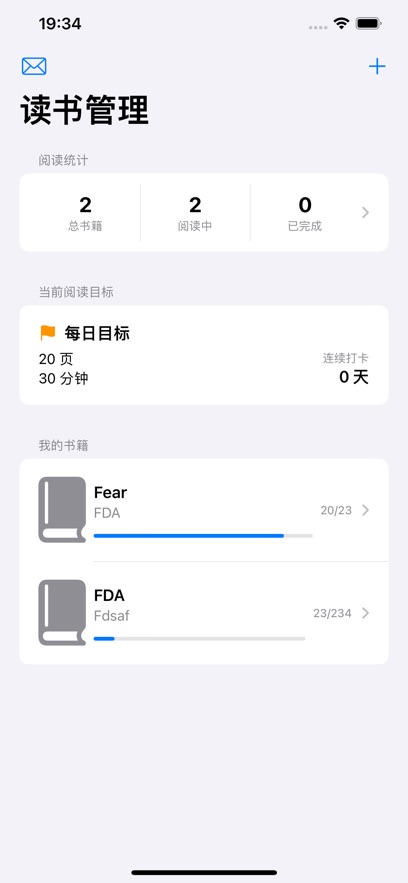 段位书签下载官方最新版?2: