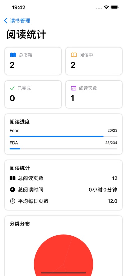 段位书签下载官方最新版?3: