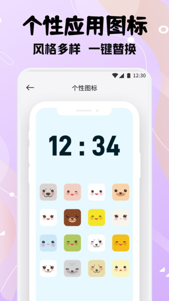 甜萝壁纸免费版下载安装?1: