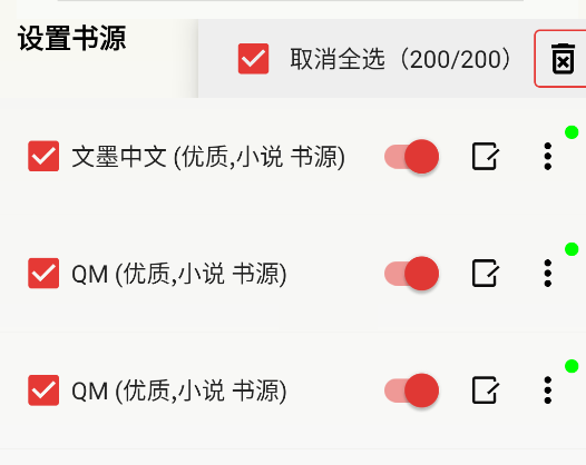 云风阅读免费版下载安装图片4