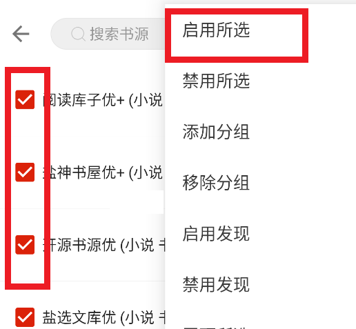 灵狐小说最新版app下载安装图片4