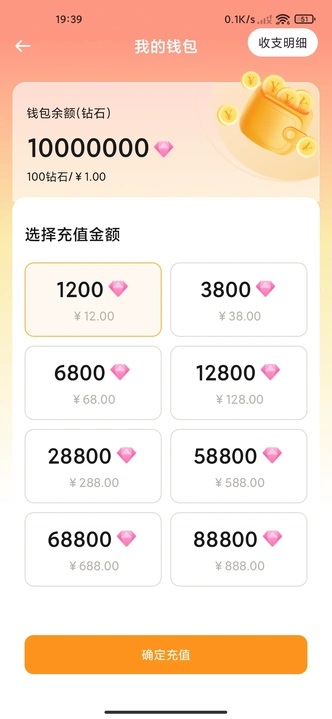 觅屿交友软件下载?1: