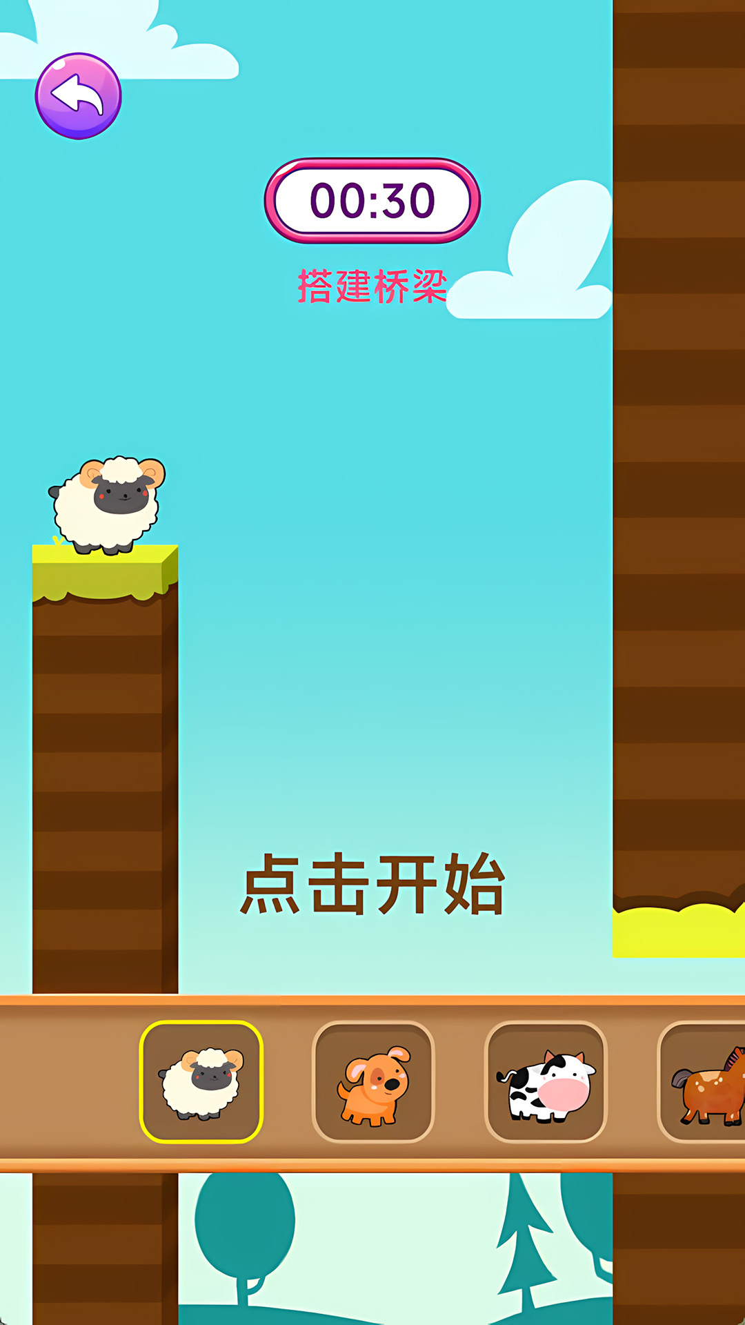 迷你游戏大师官方最新版下载图2: