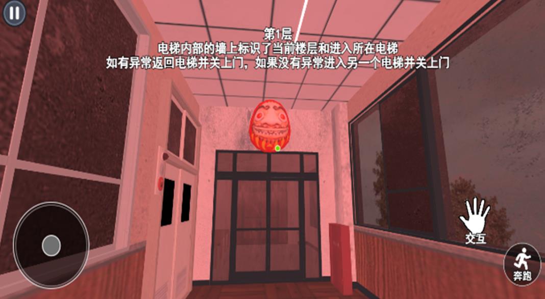 恐怖世界逃脱游戏官方版下载图3: