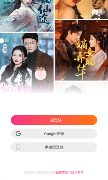 甜心短剧官方版app下载图片2