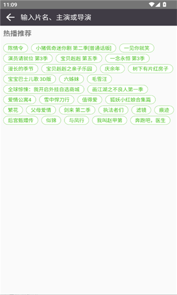 影时代4.0纯净版下载安装?1: