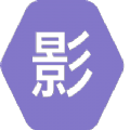 影时代