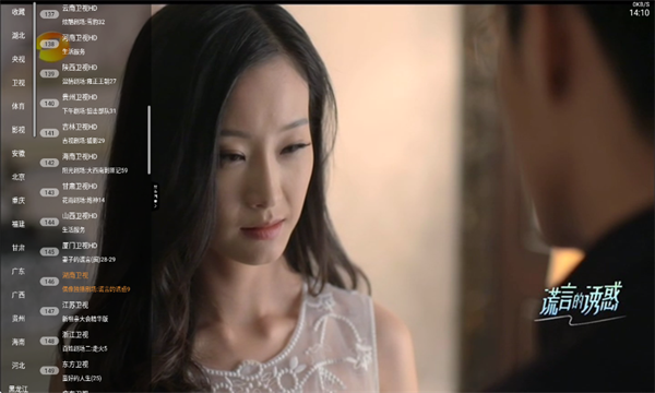 丰彩TV免费版下载安装图片1