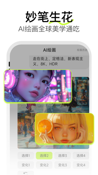 芥末牛官方最新版下载安装?1: