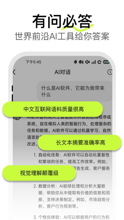 芥末牛官方最新版下载安装?3: