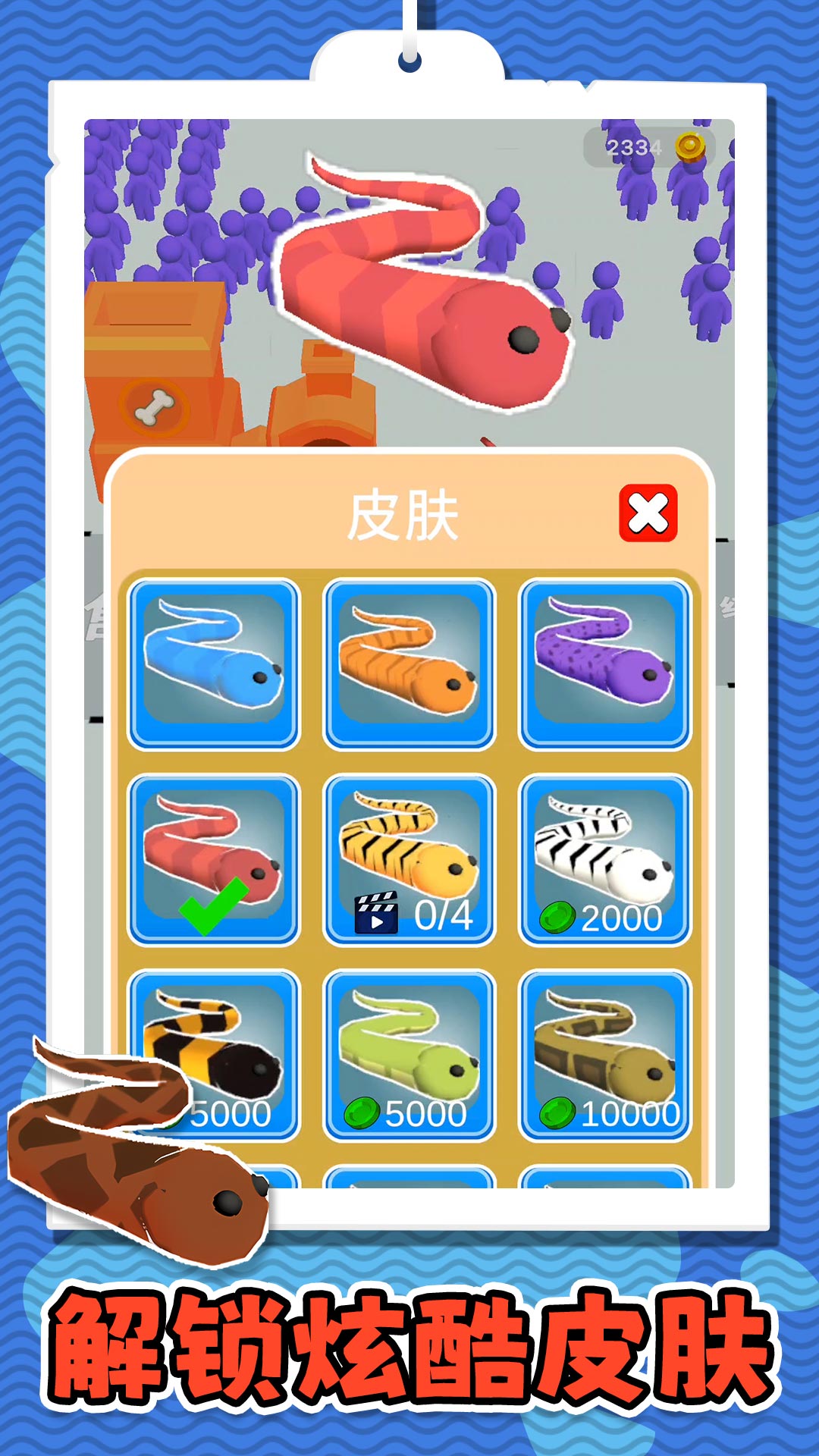 超级猎手3游戏最新版下载图3: