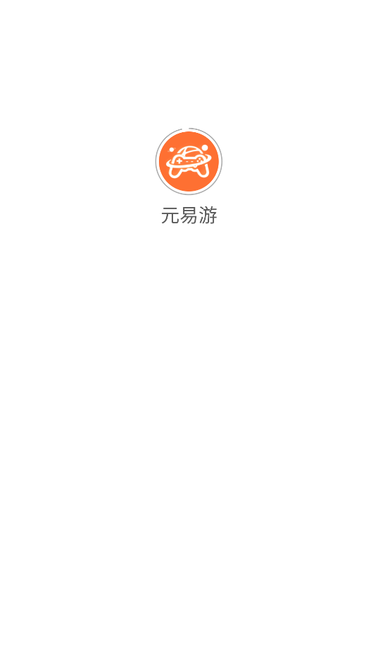 元易游官方版app下载?1: