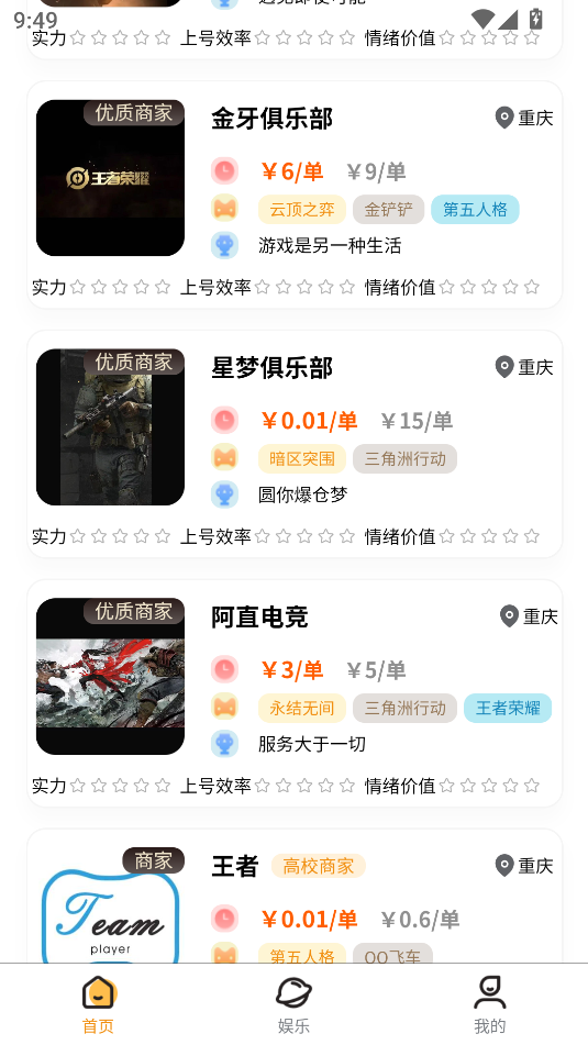 元易游官方版app下载?2: