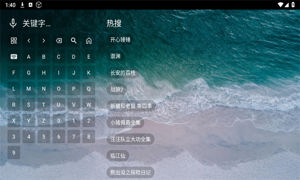 宝盒音乐台安卓版下载软件图片1