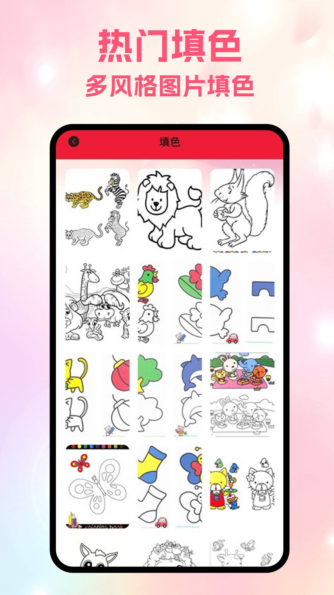 局王tk图库手机版下载安装?2: