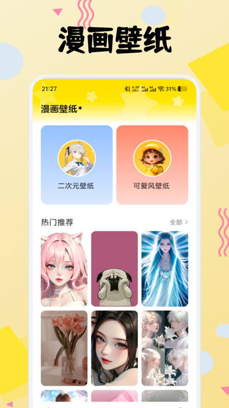 荷花绘画软件安卓版下载?1: