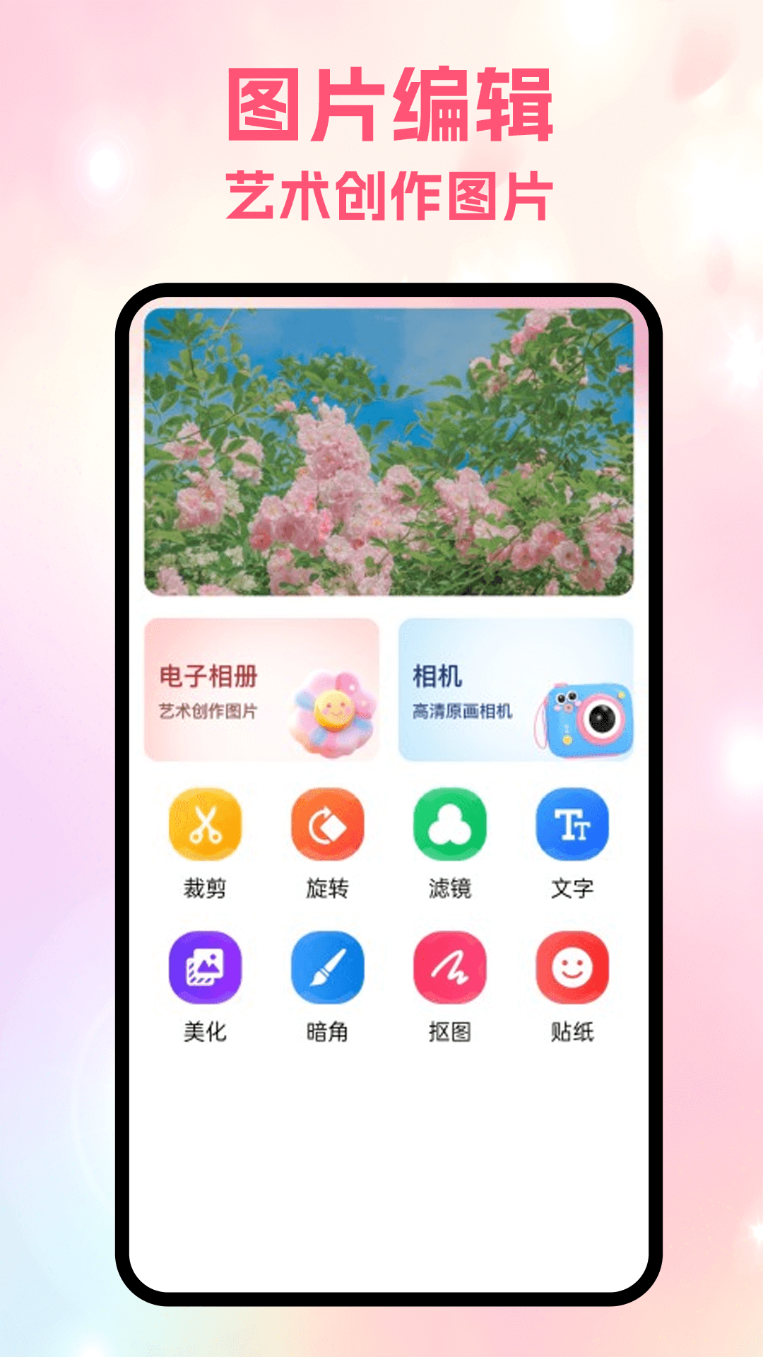局王tk图库手机版下载安装图片1