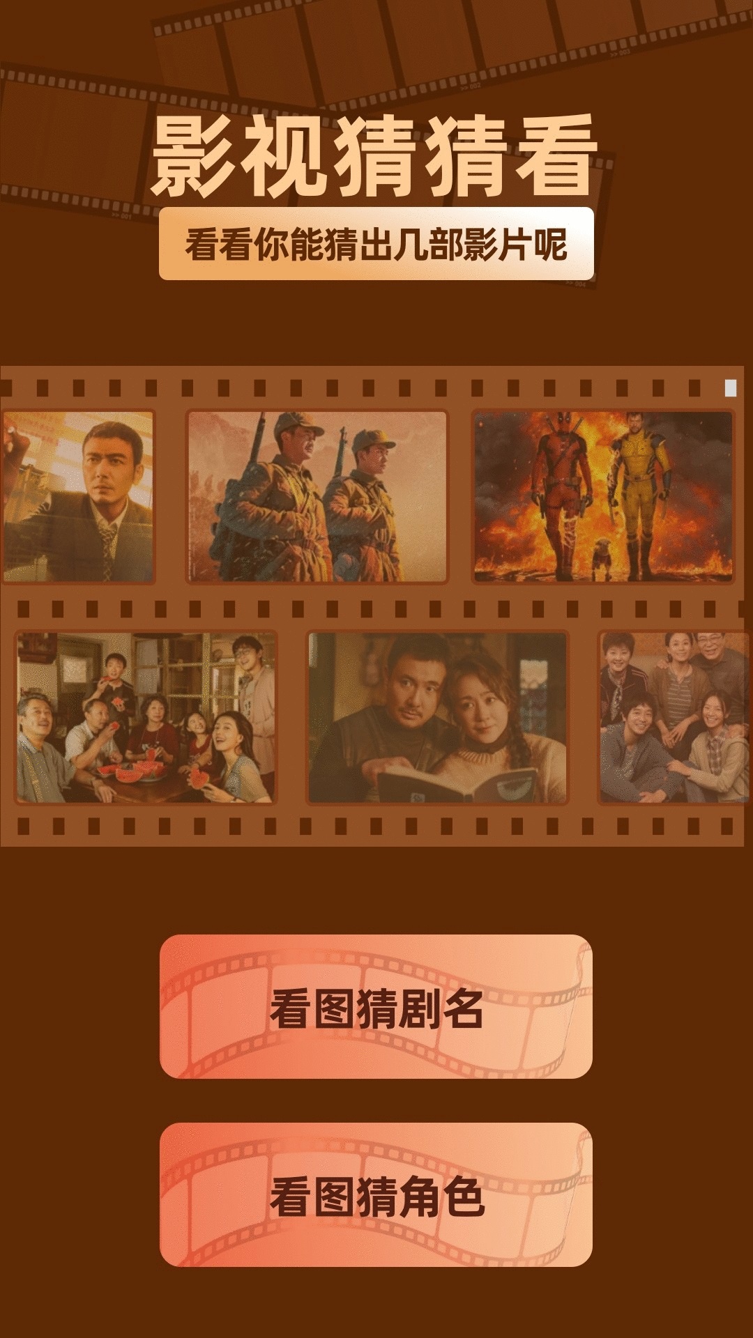 丁丁剧场安卓版下载安装?2: