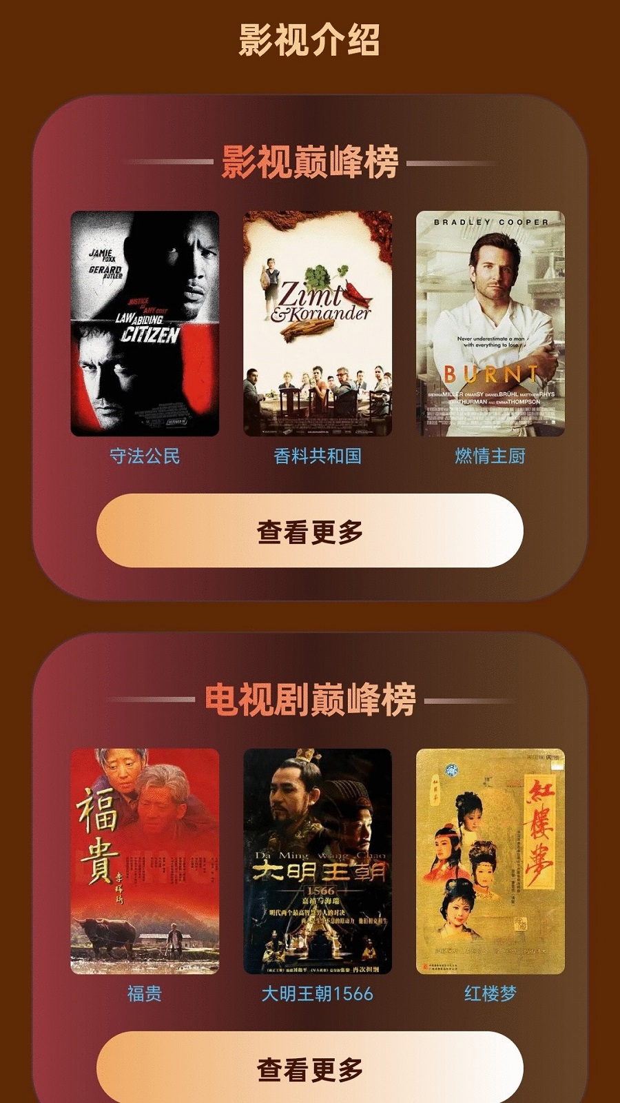 丁丁剧场安卓版下载安装?1: