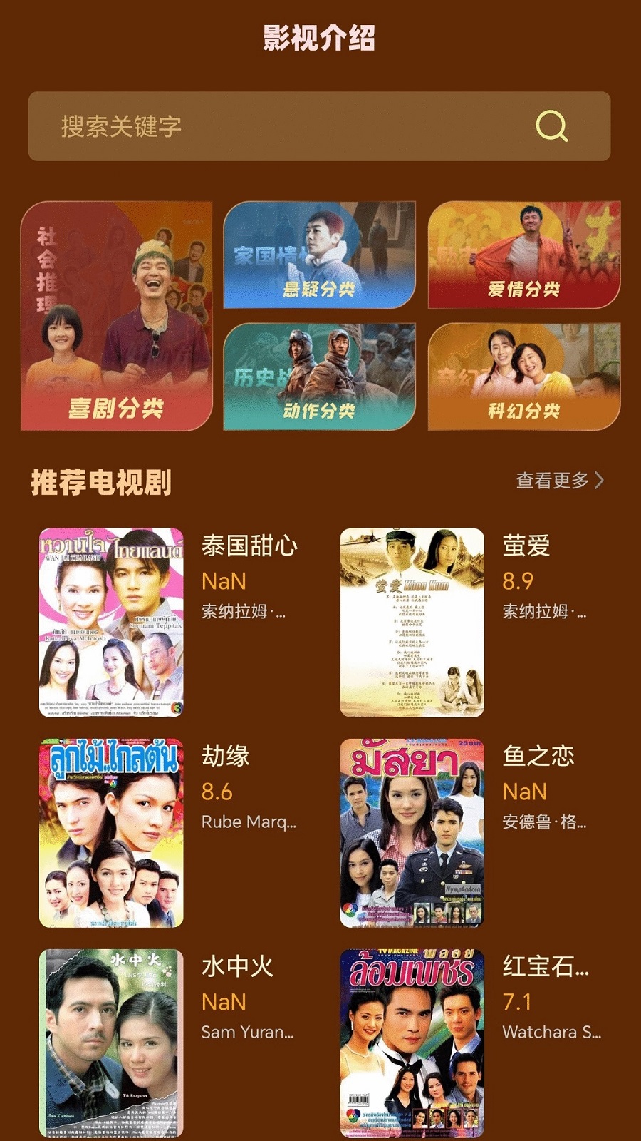 丁丁剧场安卓版下载安装图片1