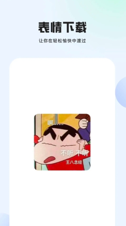 艳阳视频免费版下载安装?1: