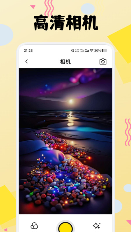 荷花绘画软件安卓版下载?3: