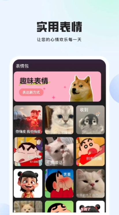 艳阳视频免费版下载安装?2: