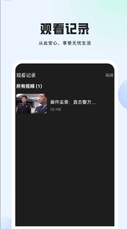 艳阳视频免费版下载安装?3: