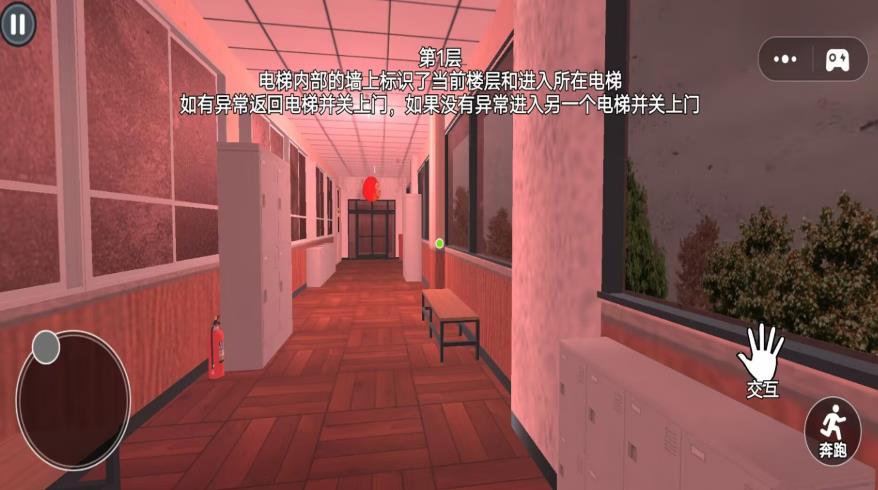 惊悚追逐逃亡游戏最新版下载图3: