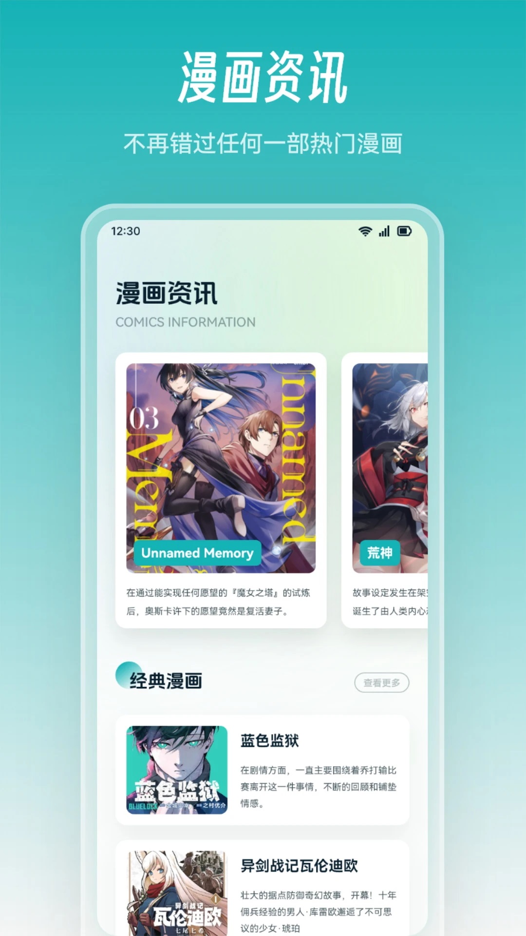 懒猫漫画画app图3