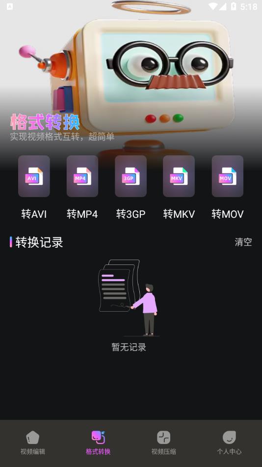 玄月视频编辑app下载官方版图片3