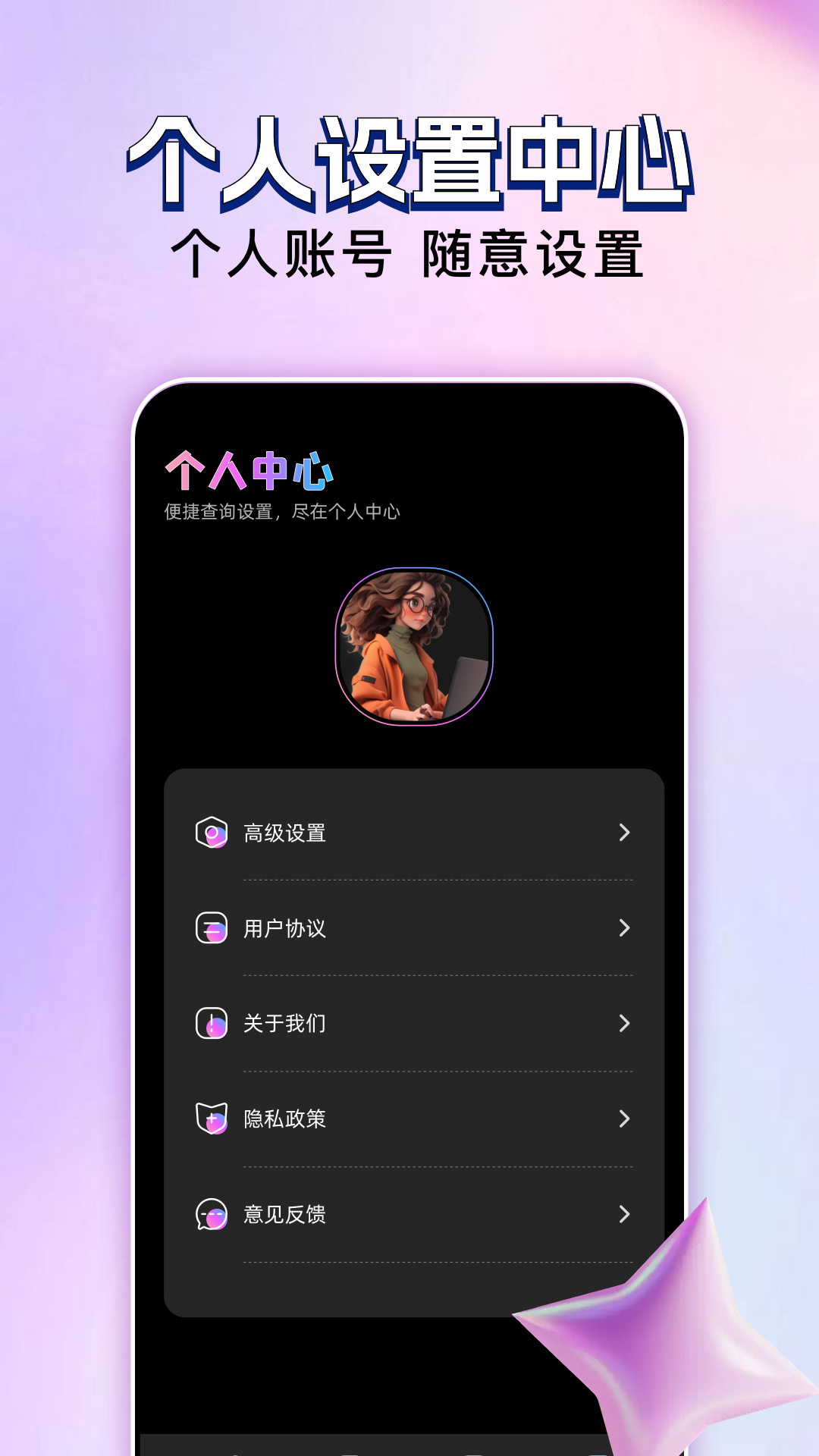 玄月视频编辑软件图3