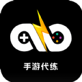 手游代练王