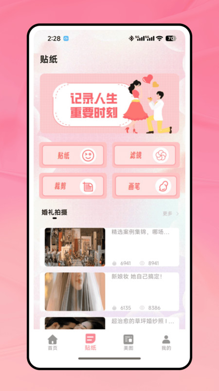 LoFi胶片机app图1