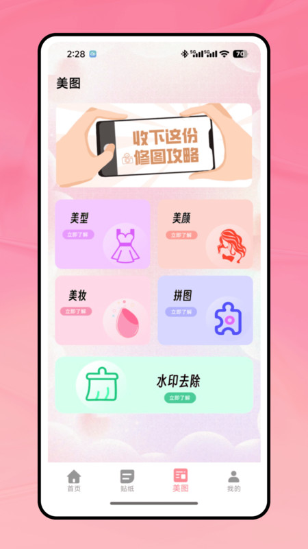 LoFi胶片机app图2