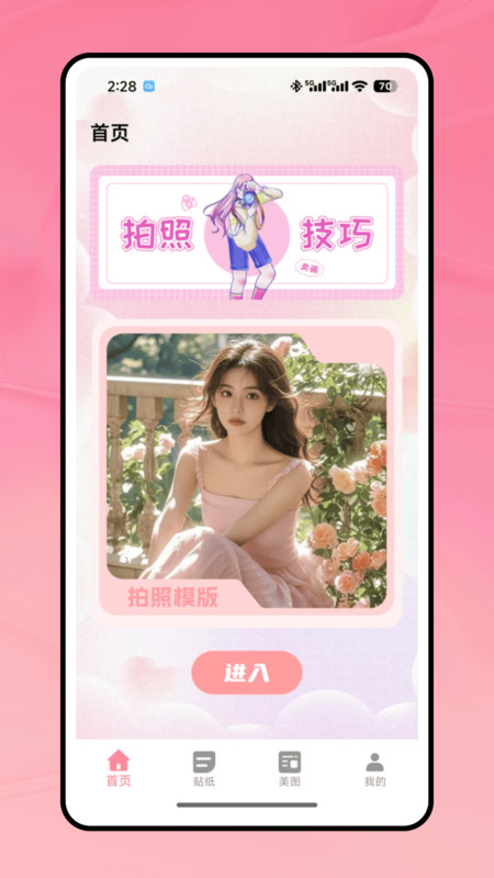 LoFi胶片机app图3