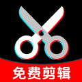 影剪视频剪辑