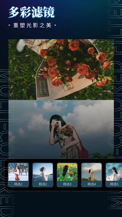 影剪视频剪辑app图1