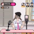 全是演技