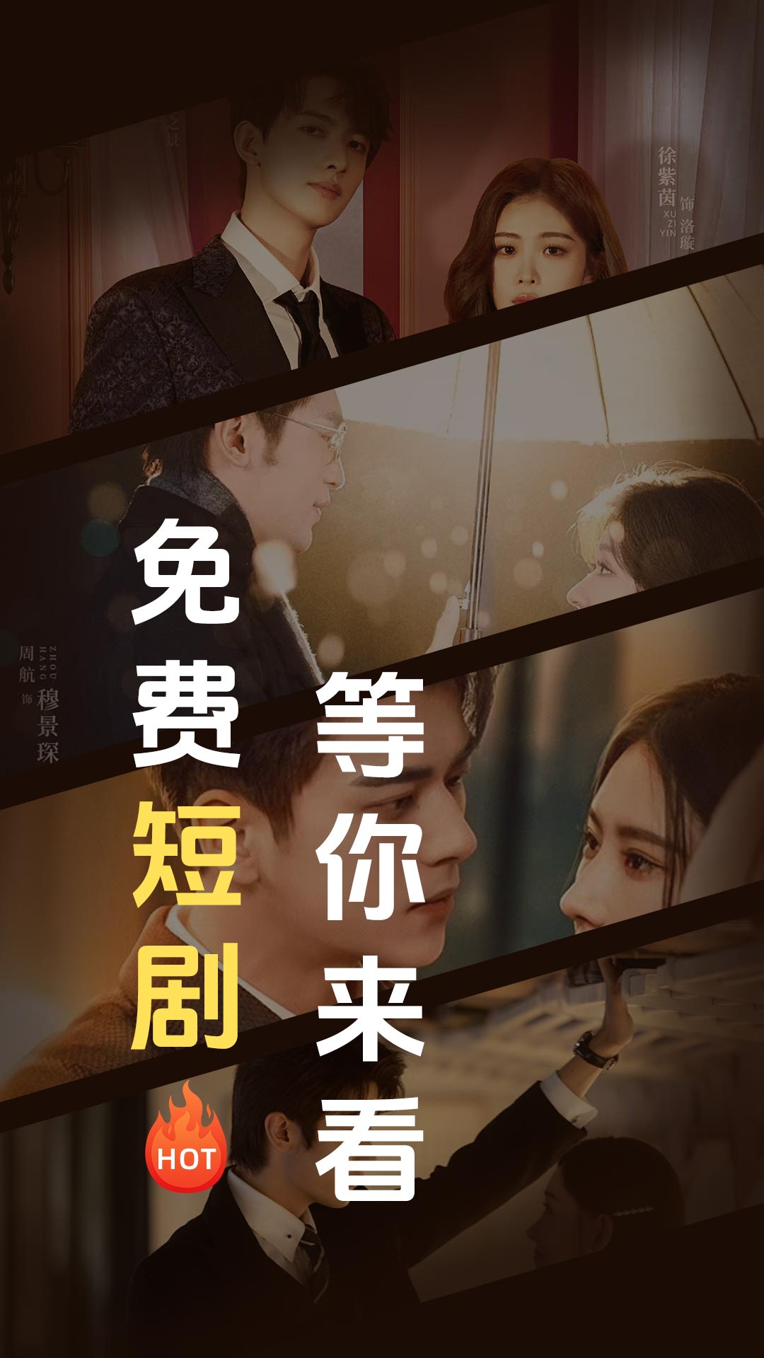 抖看短剧免费版app下载?1: