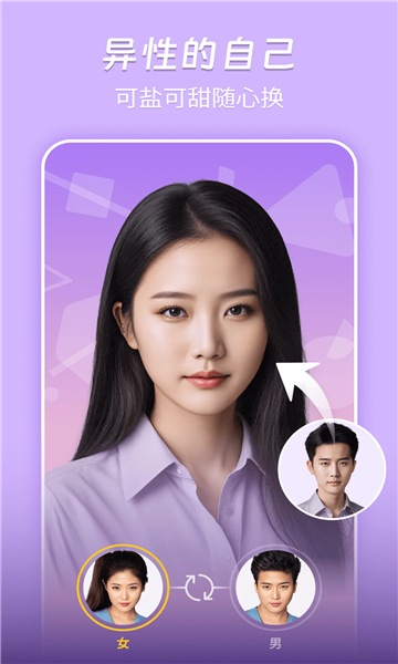 乐图鸭安卓版app下载?3: