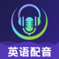 英语视频配音