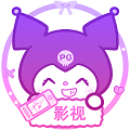 酷洛米影视