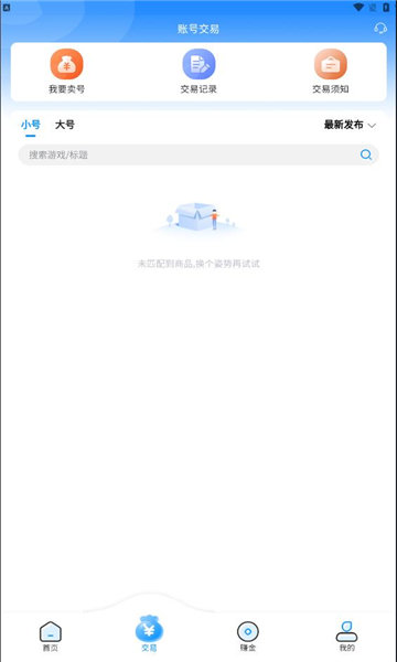 玉兔游官方版下载安装?3: