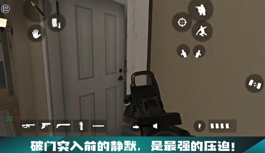 CQB射击3安卓最新版下载图片1
