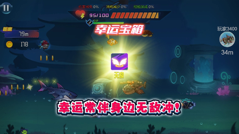 鱼吃鱼吞噬杀官方最新版下载图1: