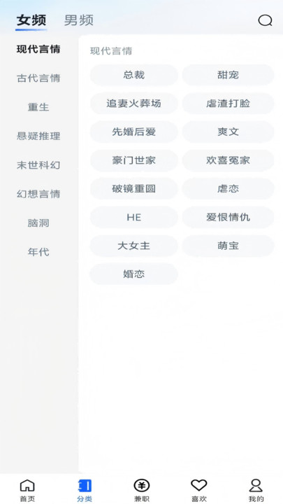 墨云台小说软件下载?1: