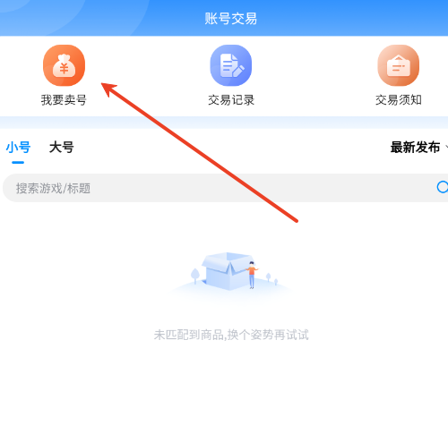 玉兔游官方版下载安装图片2